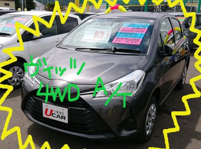 100万円くらいで4ＷＤでＡＴのクルマ・・・