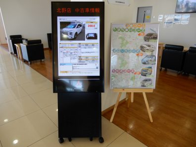 中古車情報