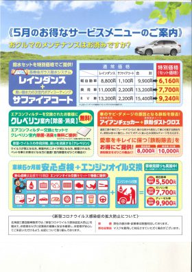 東店 北海道三菱自動車販売株式会社 札幌及び道央地域の三菱自動車 新車 中古車販売会社