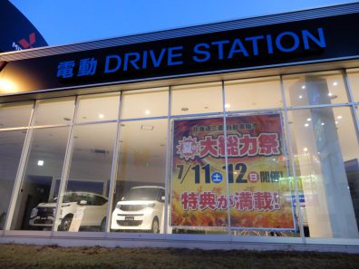 いよいよ明日　北野店　限定車　早いもの勝ち