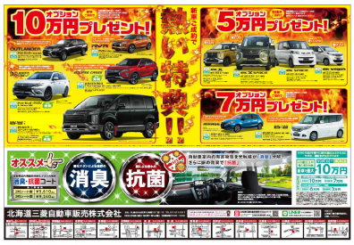 7月は新車が熱い！！