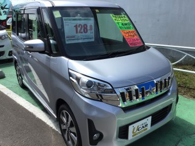 江別店 中古車のご案内