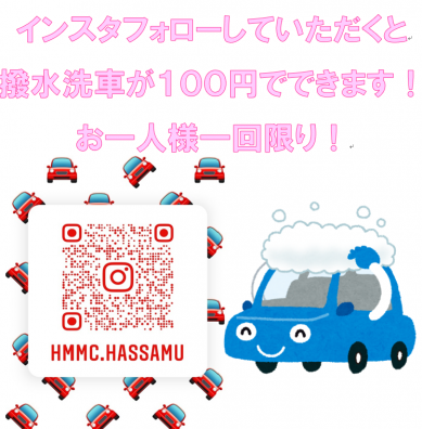 インスタグラム u2013 北海道三菱自動車販売株式会社  札幌及び道央地域の 