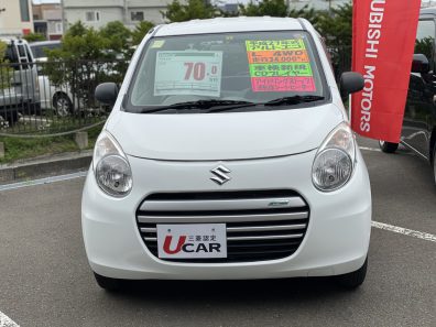 里塚店最新中古車情報