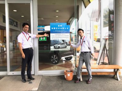 花川店からのご連絡です