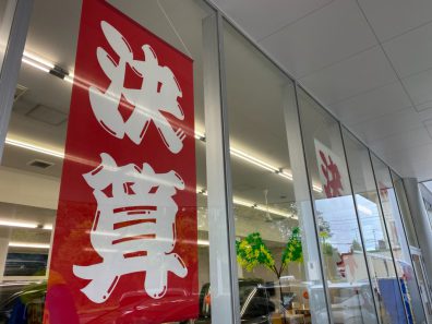 小樽店的🍁決算中古車ビッグフェアAfter故事