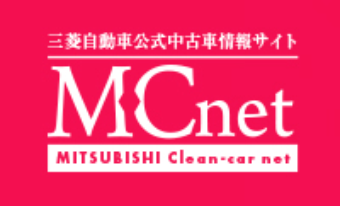 中古車情報 M・C net