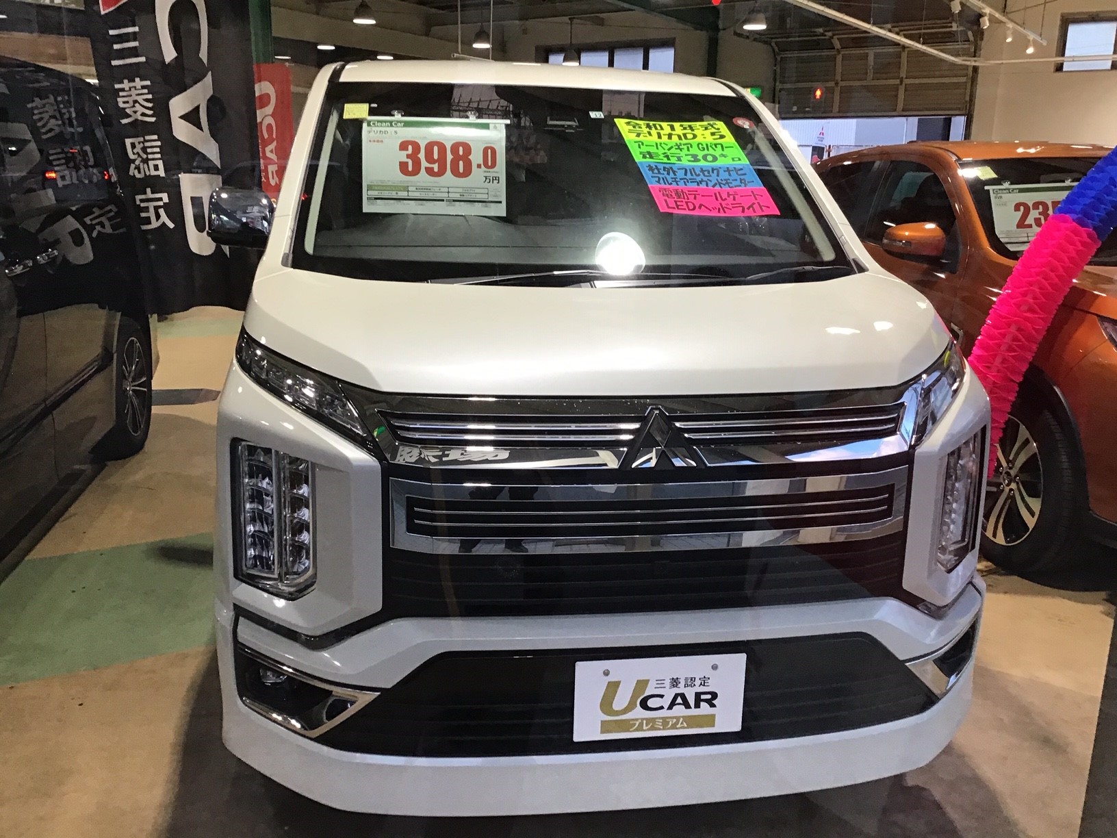 東店 中古車情報 東店blog 北海道三菱自動車販売株式会社 札幌及び道央地域の三菱自動車 新車 中古車販売会社 東店 中古車情報 東店blog 北海道三菱自動車販売株式会社 札幌及び道央地域の三菱自動車 新車 中古車販売会社