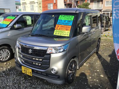 中古車追加！