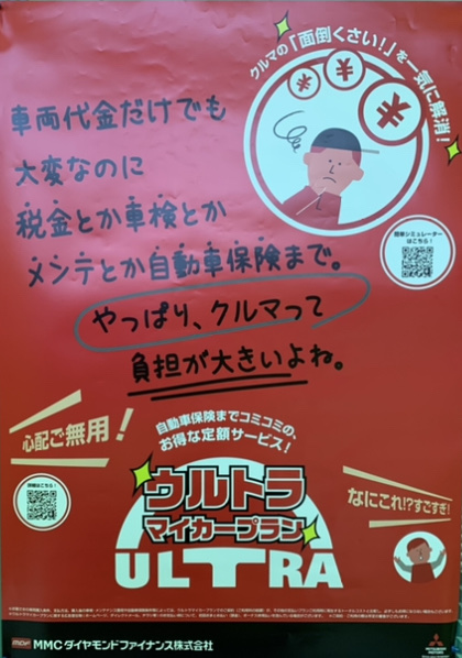 新しい形のご提案 江別店blog 北海道三菱自動車販売株式会社 札幌及び道央地域の三菱自動車 新車 中古車販売会社