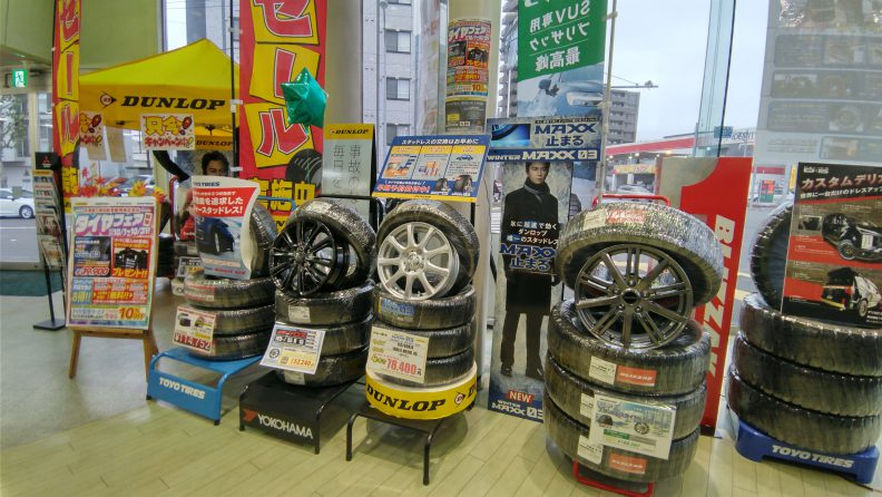 タイヤ交換の予約はお早めに 豊平店blog 北海道三菱自動車販売株式会社 札幌及び道央地域の三菱自動車 新車 中古車販売会社