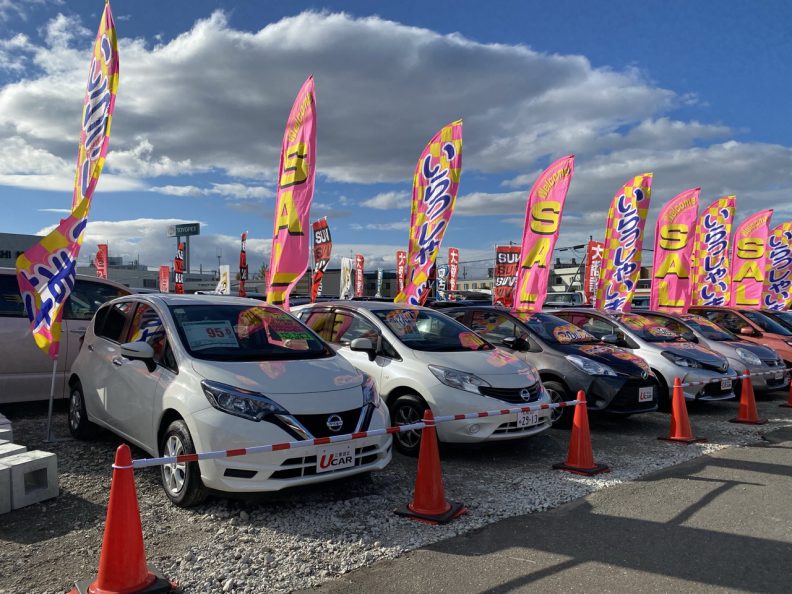 会社 車 3キロ未満は自転車