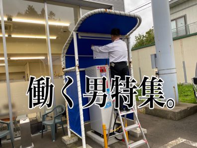 営業スタッフの仕事は多岐にわたる！特集