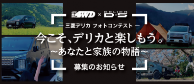 ーあなたと家族の物語ー開幕