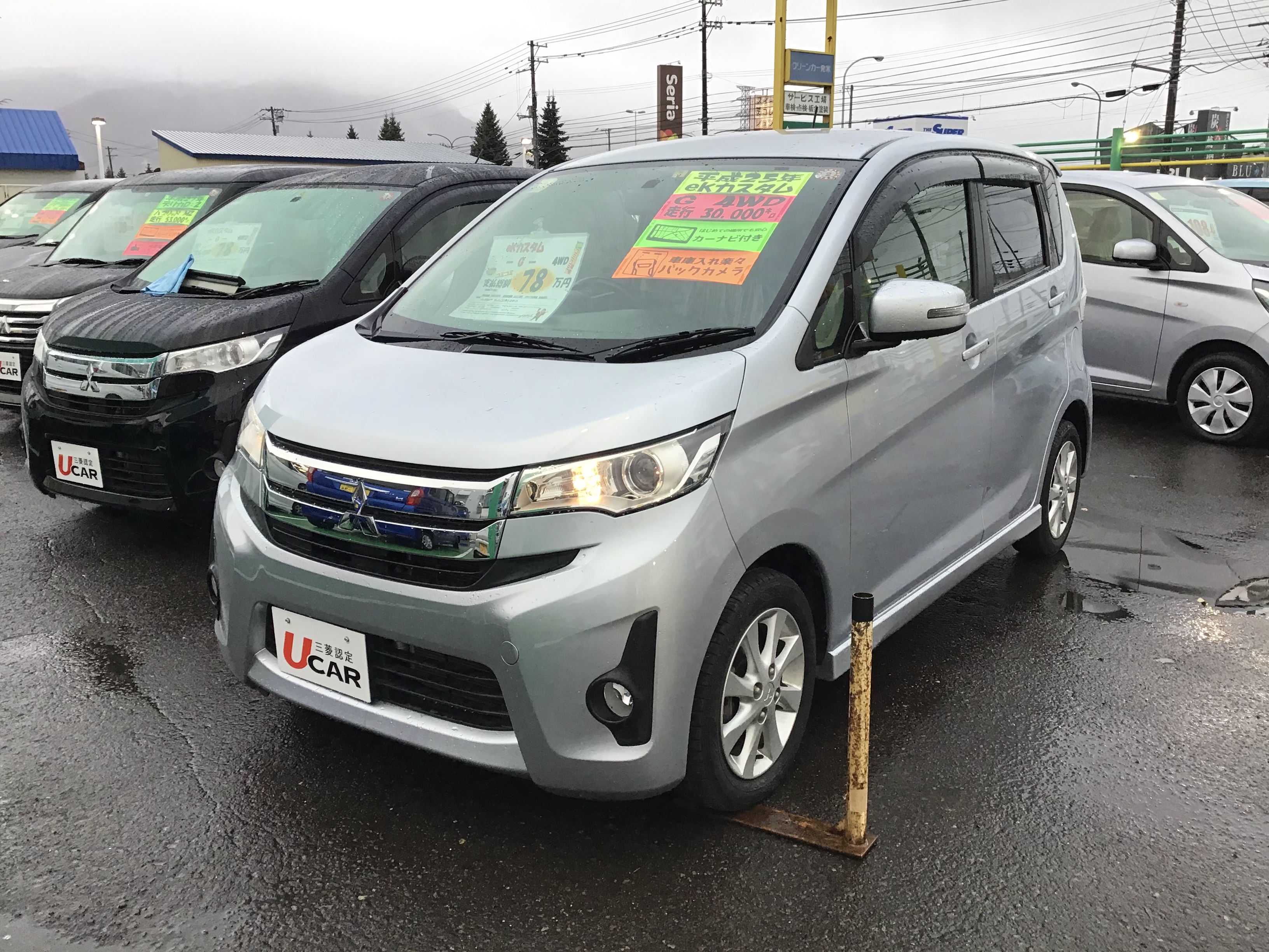 中古車情報 コミコミ車も 発寒店blog 北海道三菱自動車販売株式会社 札幌及び道央地域の三菱自動車 新車 中古車販売会社 中古車情報 コミコミ車も 発寒店blog 北海道三菱自動車販売株式会社 札幌及び道央地域の三菱自動車 新車 中古車販売会社