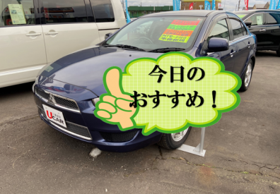 苫小牧店【中古車情報】今日のおすすめ💡