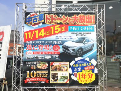 秋の収穫イベント！