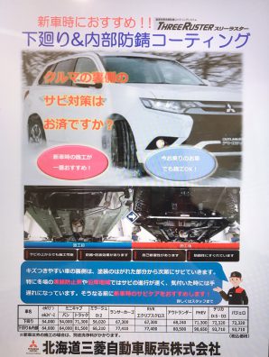 大切なお車に末永く乗って頂くために🚙