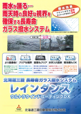 １２月のブログ見た！でお得な情報は・・・