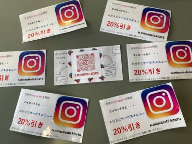 北１９条店【皆様フォローしてください🥺】Instagram始めました!!!!!