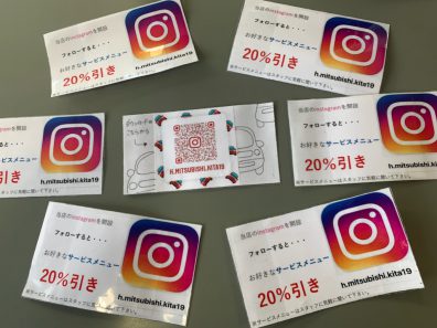 北１９条店【皆様フォローしてください🥺】Instagram始めました!!!!!