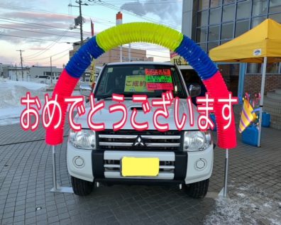 最後のタイムセール車ご成約頂きました🎊🎉