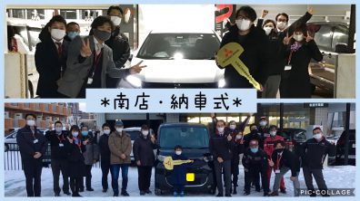 ★南店・納車式★