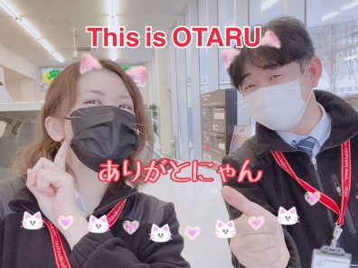 This is OTARU～感謝カンゲキ雨嵐!!～