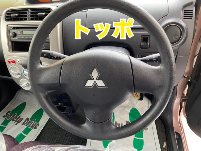 休日連載🔥車のここを見て!!【ステアリング編】 – 小樽店Blog – 北海道 ...