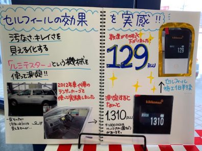 見えない菌を数値化！？驚きの結果がΣ（・□・；）