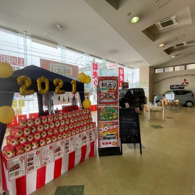 北１９条店【初売り終了まであと２日】特典終了間近！