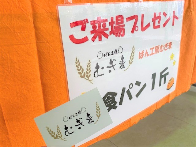 ぱん2 北海道三菱自動車販売株式会社 札幌及び道央地域の三菱自動車 新車 中古車販売会社 ぱん2 北海道三菱自動車販売株式会社 札幌及び道央地域の三菱自動車 新車 中古車販売会社