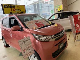 北１９条店 今が買い時です 軽自動車ご成約でオプション１０万円プレゼント 北19条店blog 北海道三菱自動車販売株式会社 札幌及び道央地域の三菱自動車 新車 中古車販売会社