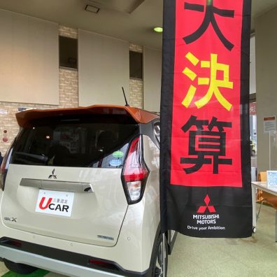 北１９条店【話題の車が登場！？】中古車情報