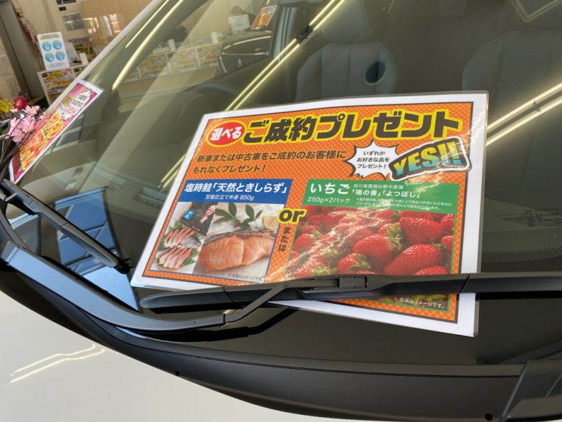 小樽店的決算中古車情報 小樽店blog 北海道三菱自動車販売株式会社 札幌及び道央地域の三菱自動車 新車 中古車販売会社