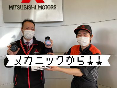 車だけじゃない！？定期的なメンテナンス？