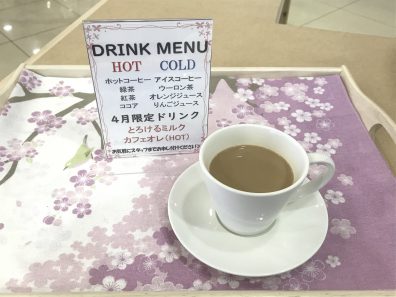 4月限定ドリンク🌸ミルクカフェオレ　