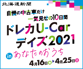 中古車を考えているあなたに…