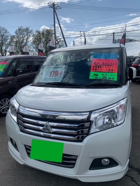 ブログ用 デリカd2 修正 北海道三菱自動車販売株式会社 札幌及び道央地域の三菱自動車 新車 中古車販売会社