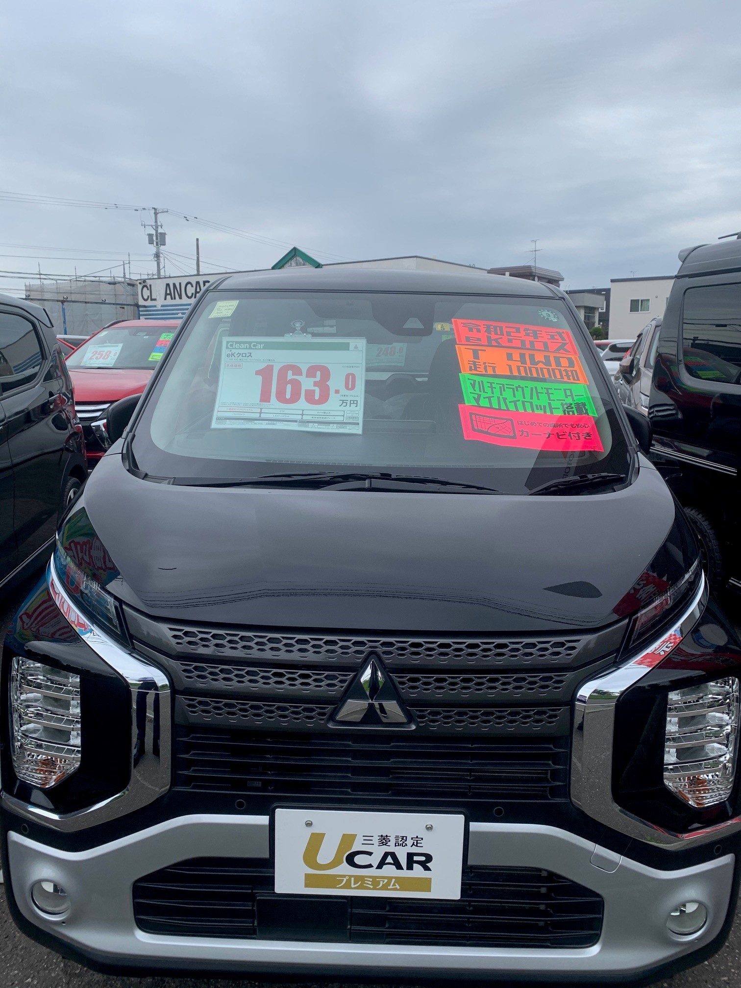シックなブラックカラーの中古車をご紹介 石狩店blog 北海道三菱自動車販売株式会社 札幌及び道央地域の三菱自動車 新車 中古車販売会社 シックなブラックカラーの中古車をご紹介 石狩店blog 北海道三菱自動車販売株式会社 札幌及び道央地域の三菱自動車 新車 中古車販売会社