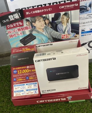 車でwi Fi 豊平店blog 北海道三菱自動車販売株式会社 札幌及び道央地域の三菱自動車 新車 中古車販売会社