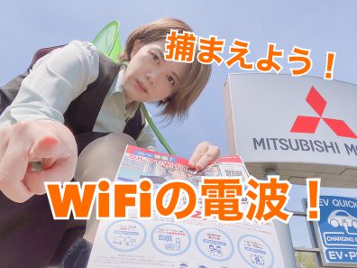 YouTuberに限らず必携📶s新商品登場！