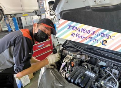 苫小牧店【定期点検🔧】お任せください💪✨