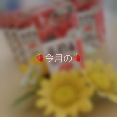 ８月限定の飲み物はなんと！？