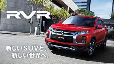 RVR