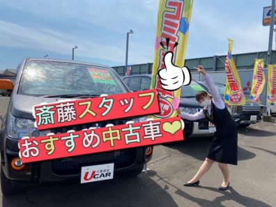 苫小牧店【斎藤スタッフおすすめ中古車🌈🙌】