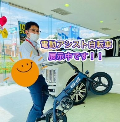 苫小牧店【電動アシスト自転車】展示しております💖