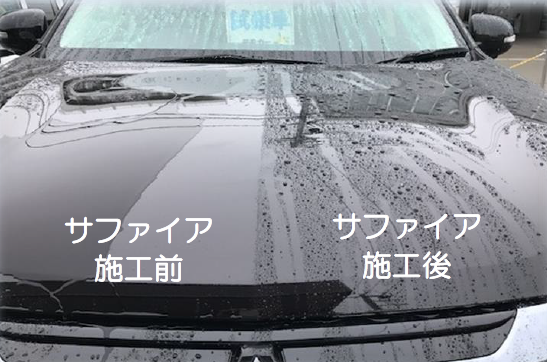 苫小牧店 いつまでも綺麗な車にするために 苫小牧店blog 北海道三菱自動車販売株式会社 札幌及び道央地域の三菱自動車 新車 中古車 販売会社