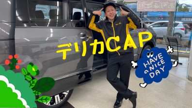 南店でＣＡＰの似合うスタッフは！？