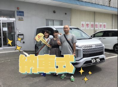苫小牧店【納車式】デリカD：5納車式🎉
